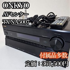 Centre AV ONKYO TX-NA5007 -