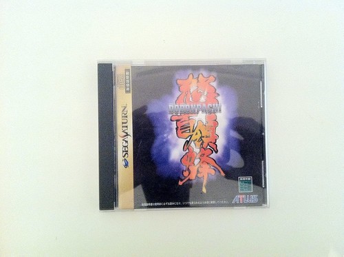 Dodonpachi sega saturn - sega,