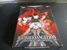 COF 3 DVD "The feature film NEON GENESIS EVANGELION Dts Collector Edition MANGA