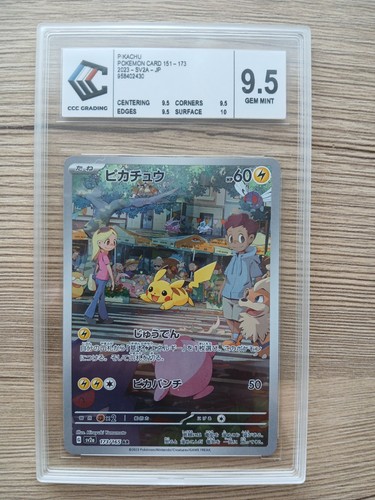 Carte pokemon pikachu sv2a - carte,