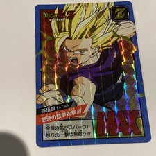 Carte Dragon Ball Z Officielle