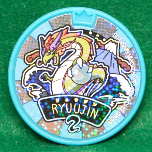 Ryuujin holo kai watch - ryuujin,