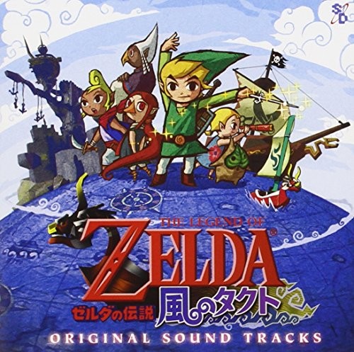 The legend zelda - legend,