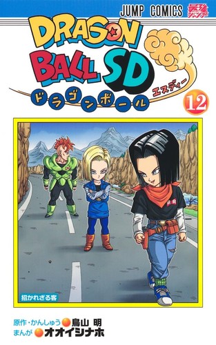 Dragon ball vol manga - ball,