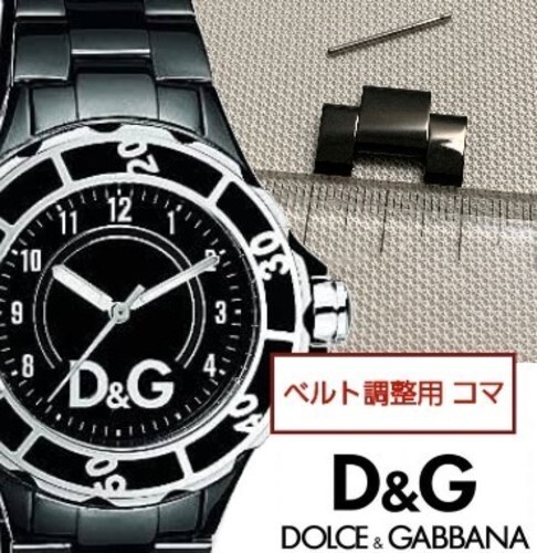 Time authentique 1 maillon - d&g,