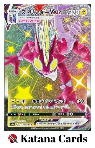 Cartes pokemon - ex/nm,