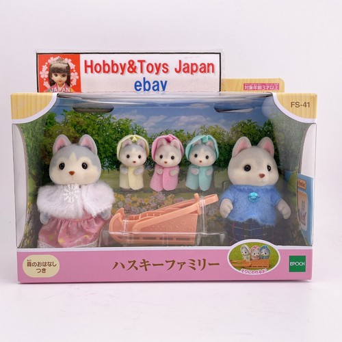 Ensemble famille sylvanian - famille,