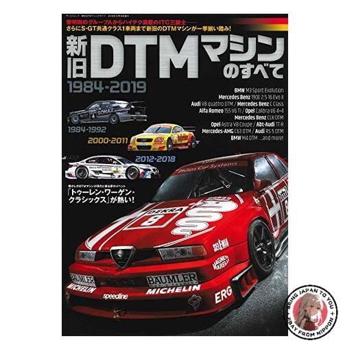 Tout sur les machines dtm - tout,