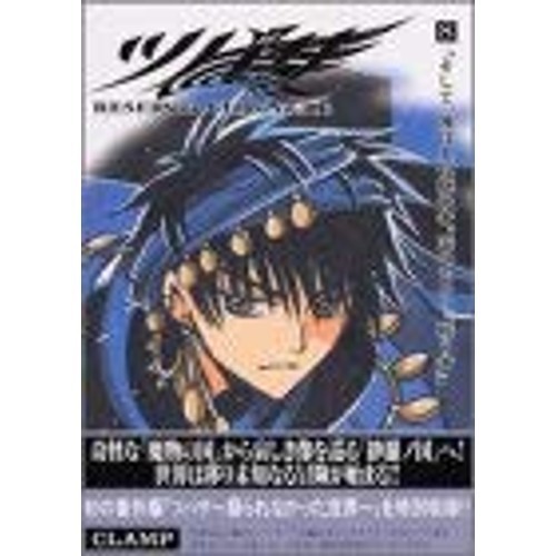 Kodansha tsubasa deluxe - kodansha,