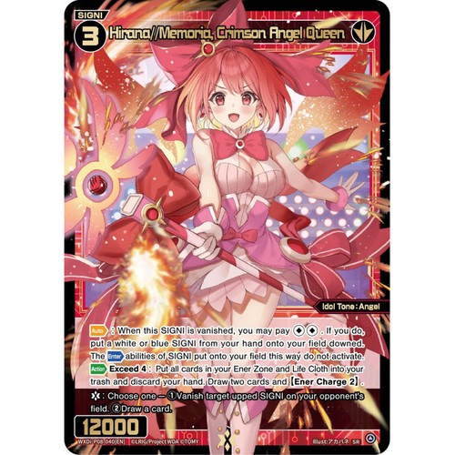 Wixoss tcg card - wixoss,