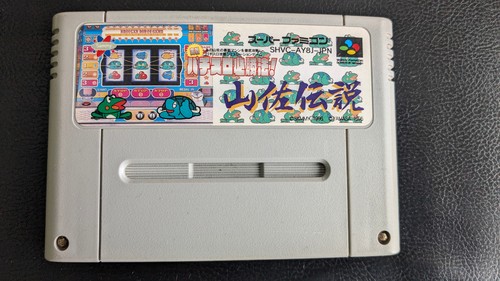 Pachislot katsunori super - pachislot, -super