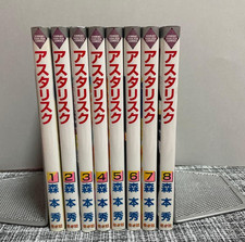 Asterisk japanese ver complete - japanese,