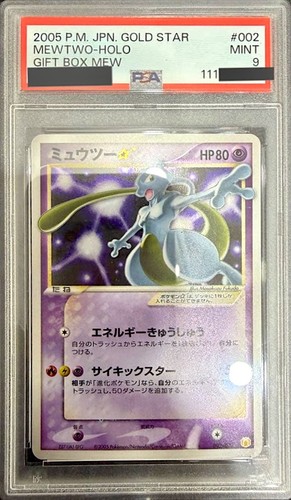 Psa mint mewtwo - psa, 9