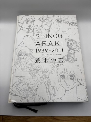 Shingo araki art book - art,