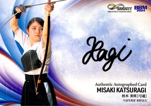 Misaki katsuragi kyudo - katsuragi,