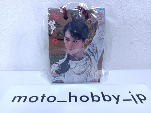 Yuzuru hanyu shopping - shopping, bag