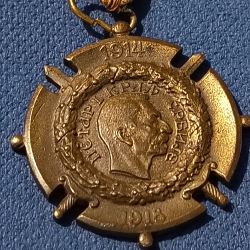 Médaille croix ordre - mÉdaille,