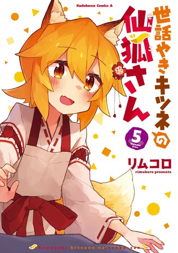 The helpful fox senko san - the, |
