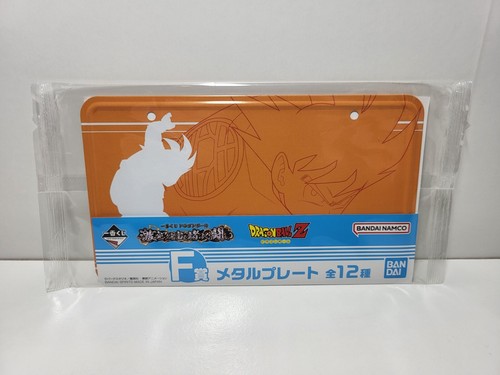 Dragon ball ichiban kuji - dragon, f