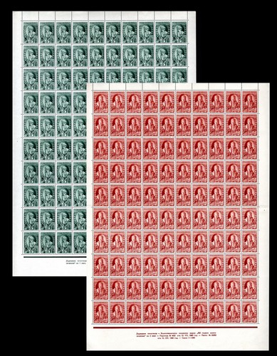 Bulgarie 1940 500ème - 1940, de
