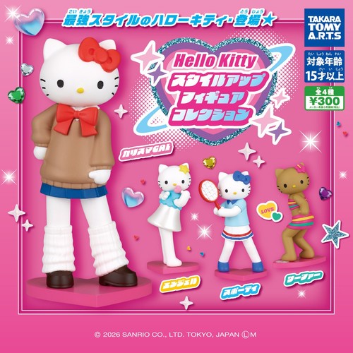Collection figurines hello - collection,