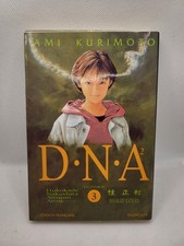 DNA 2 : KATSURA MASAKASU -