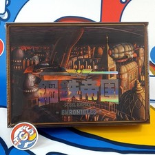 Steel Empire Chronicles [Limited Edition] Switch Japan (Shoot'em up) NEW