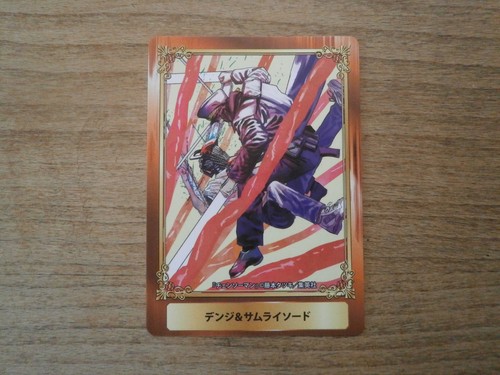 Carte promo chainsaw man - promo,