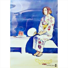 Takehiko Inoue Vagabond Water