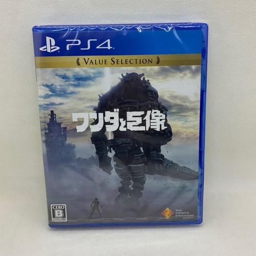 Shadow the colossus - shadow, ps4