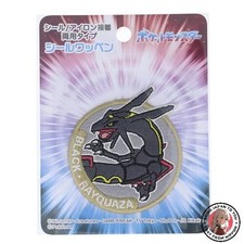 NOUVEAU patch sceau noir