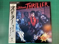 Laser Disc Japan Mickael