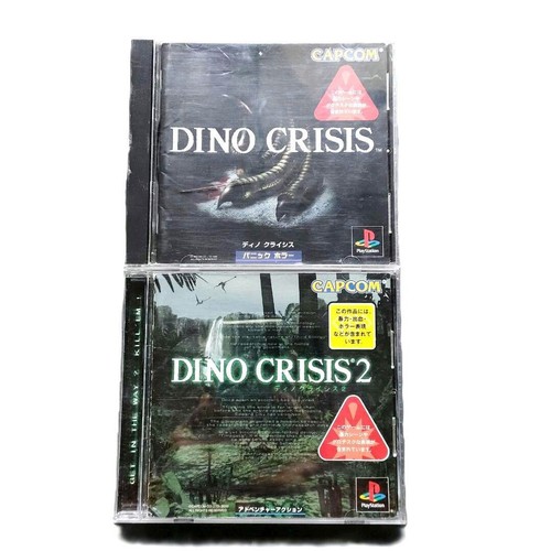 Ps1 dino crisis - &, 2