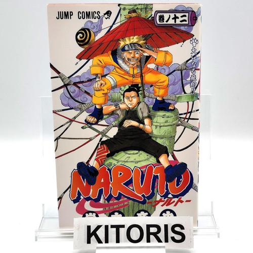 Naruto 1st printing - vol, 12