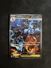 CARTE POKÉMON MEGA DRACAUFEU