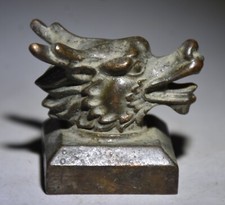 4cm ancien bronze chinois