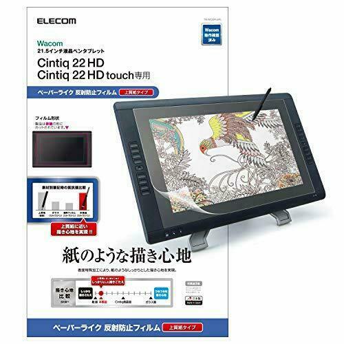 Film elecom wacom - film, pc