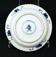 Chinese Blue & White Kangxi