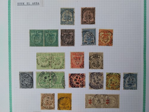 Tunisie lot timbre