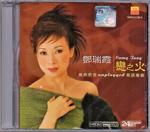 Camy tang 邓瑞霞 - tang,