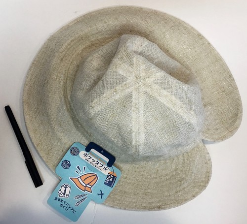Nwt japanese packable foldable - nwt~japanese, packable/foldable