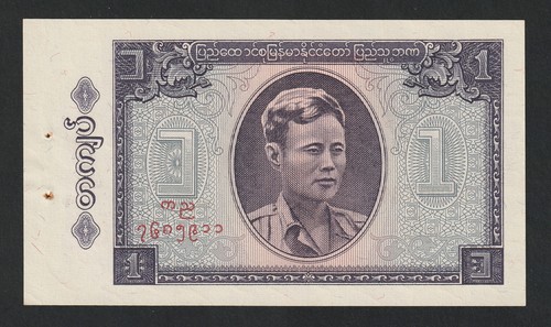 Kyat birmanie 1965 p 52a - 1965,, p-52a
