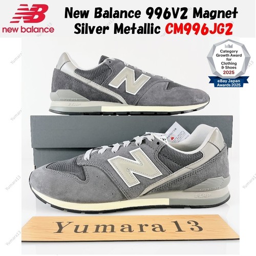 New balance 996v2 magnet - new,