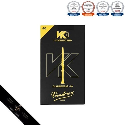 Vandoren clarinet reed vk1 - bb,