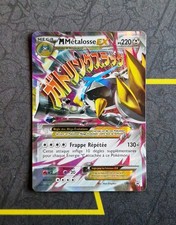 Carte Pokémon M Métalosse EX