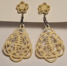 ANCIENS BIJOUX BOUCLES D'OREILLES SIGNE CHINOIS BEIGE FERMOIRS VIS ARGENTÉ # H3