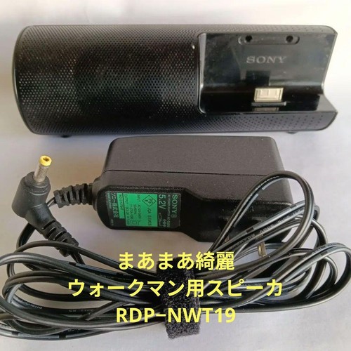 Adaptateur secteur