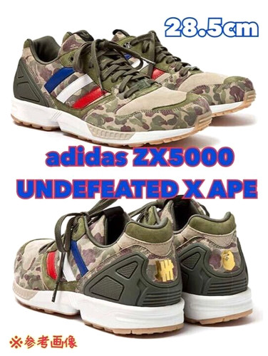 Us10 vape unified - vape, adidas
