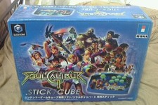 Hori Soul Calibur II Arcade