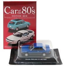 Rare voiture unique Konami